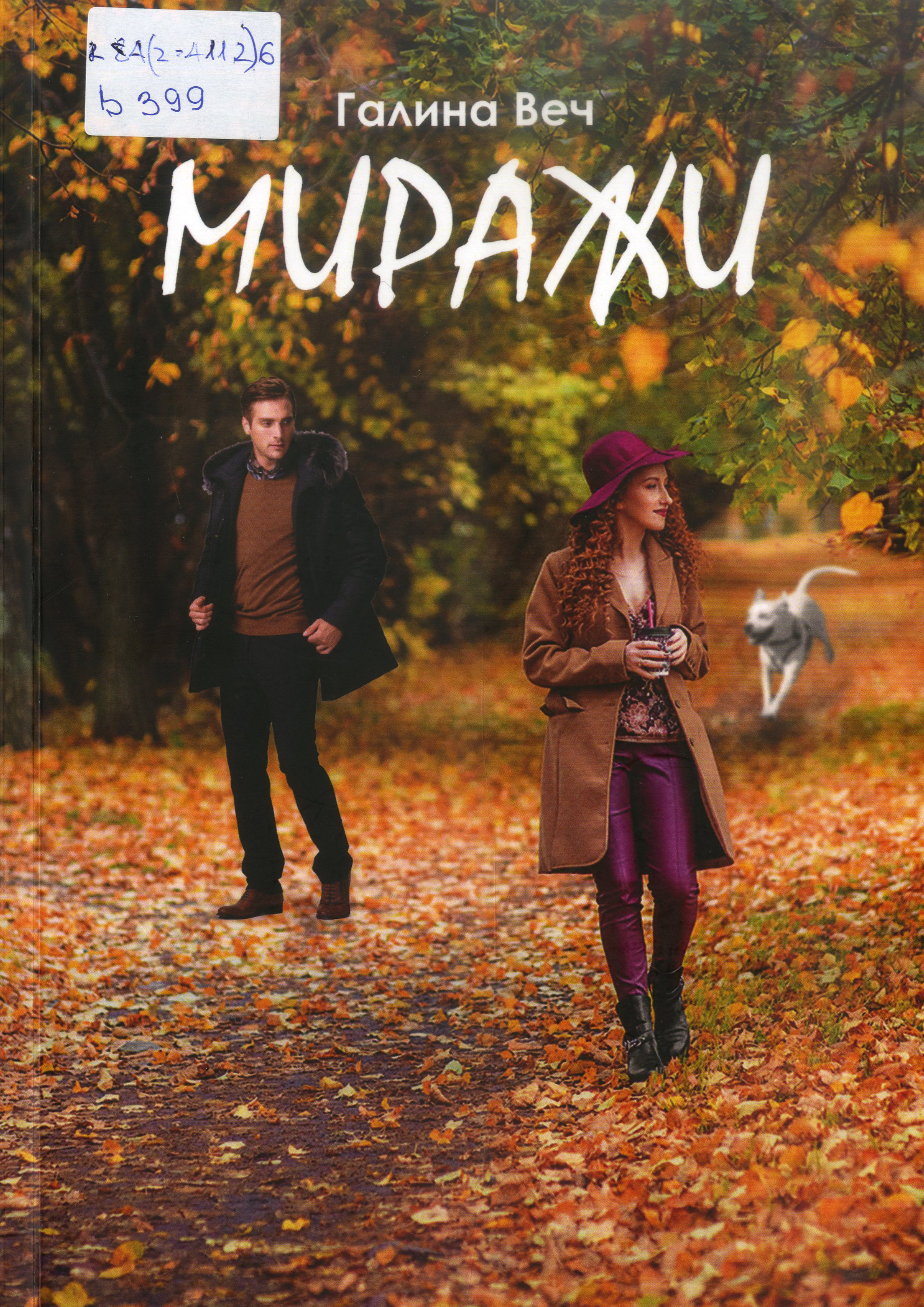bookCover