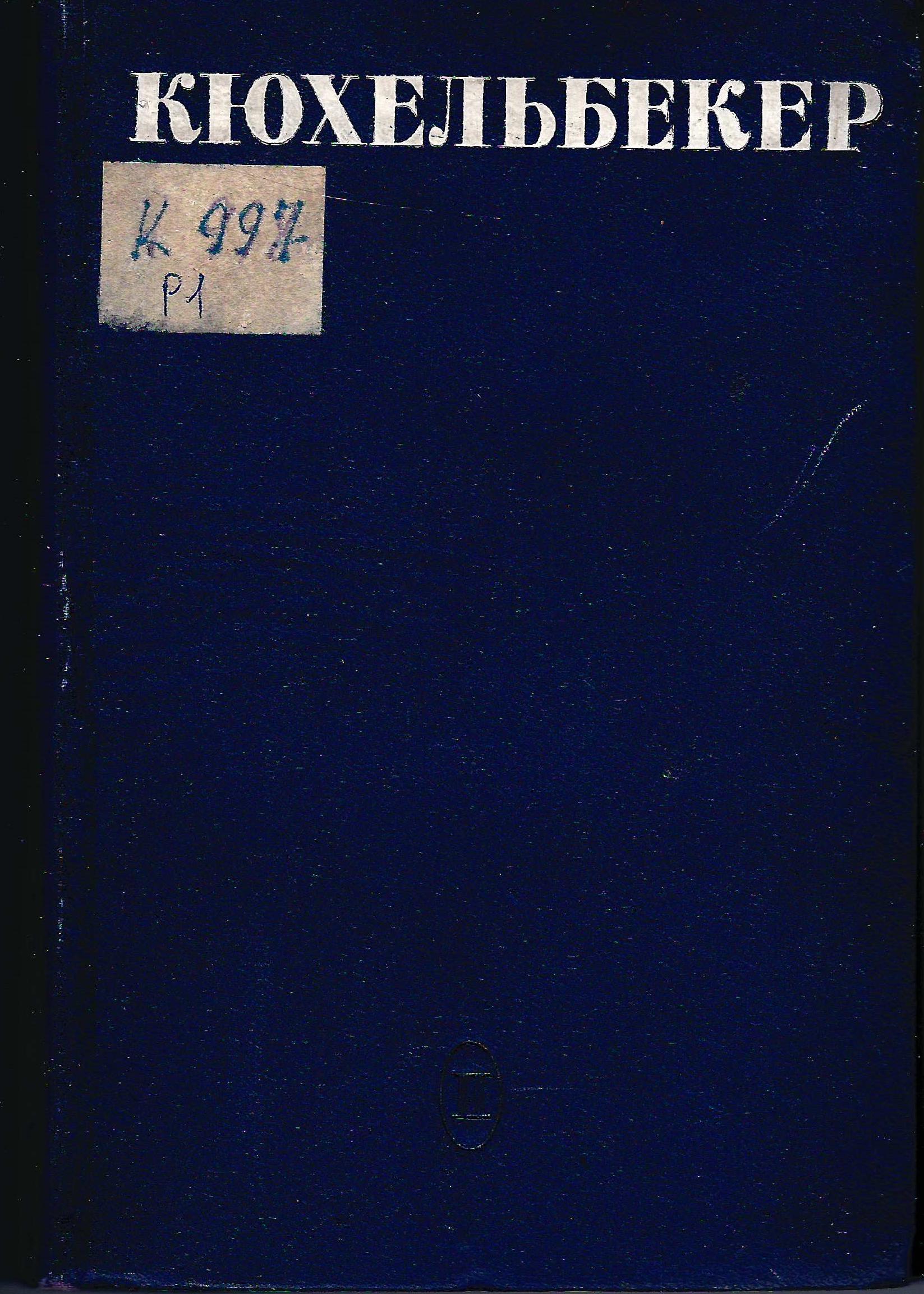 bookCover