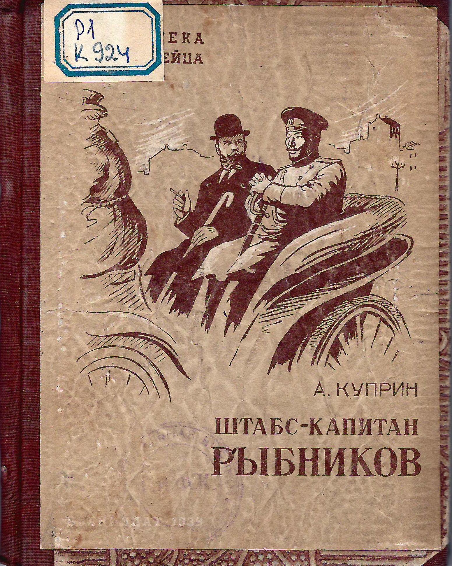 bookCover