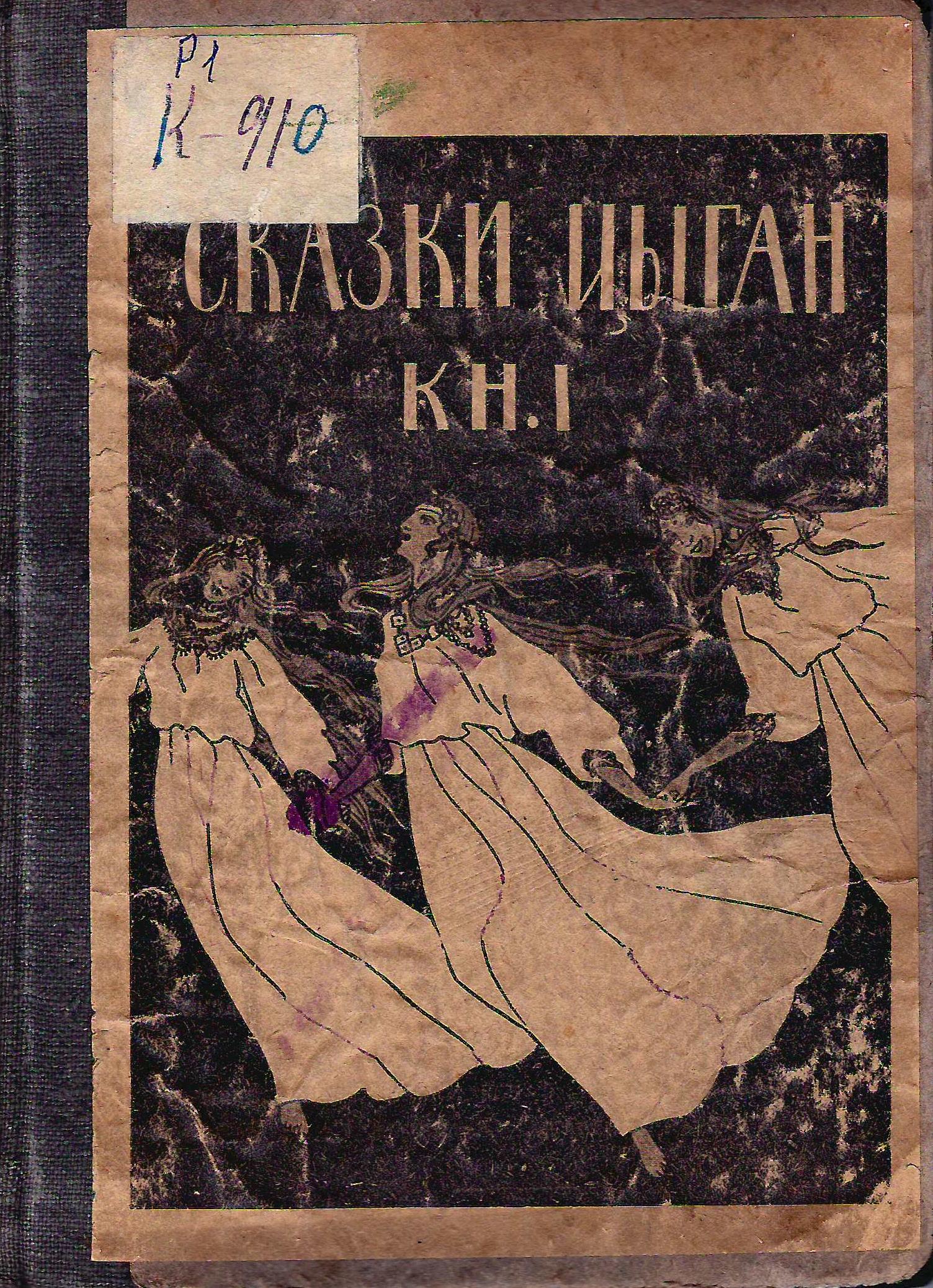 bookCover