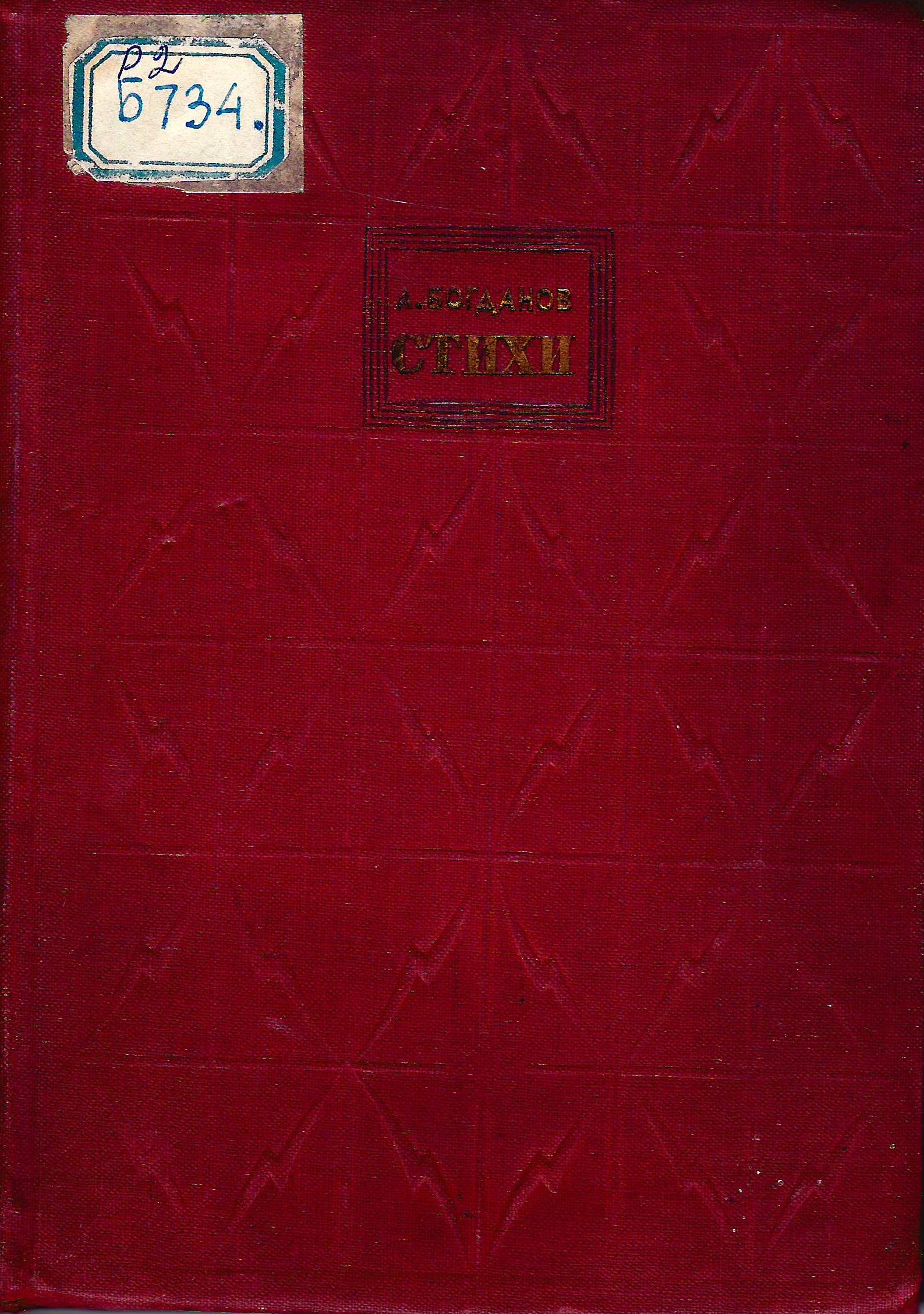 bookCover