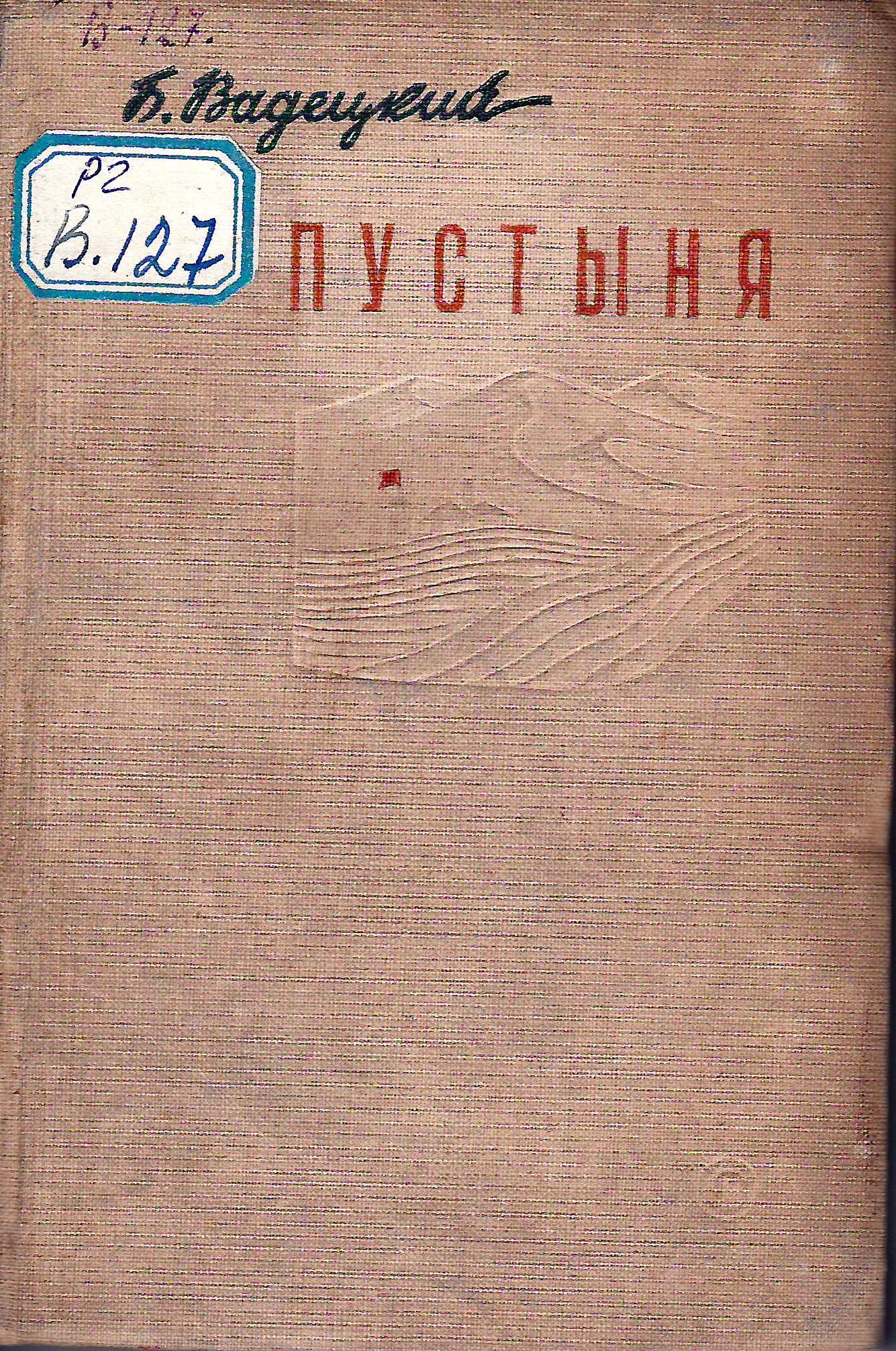 bookCover