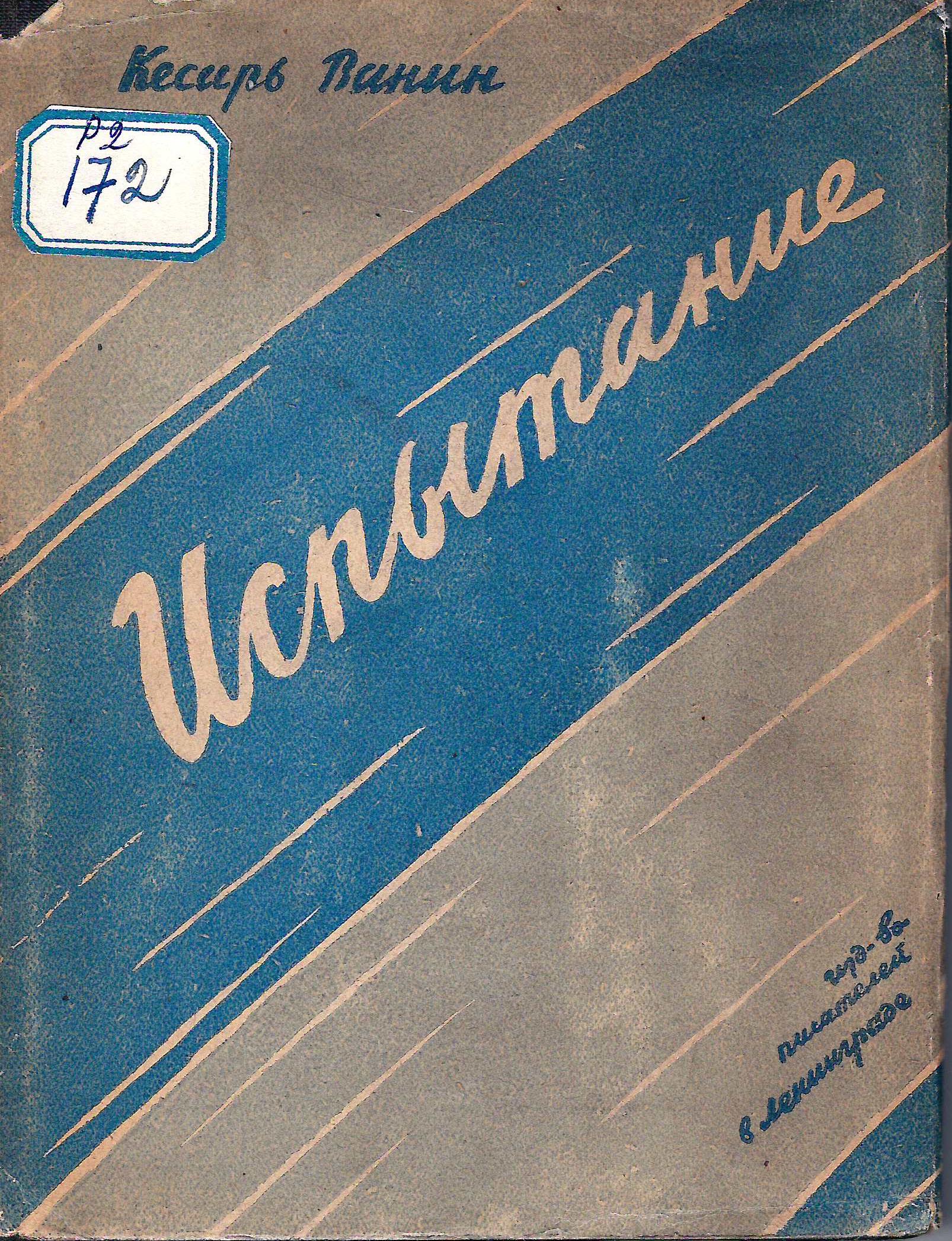 bookCover