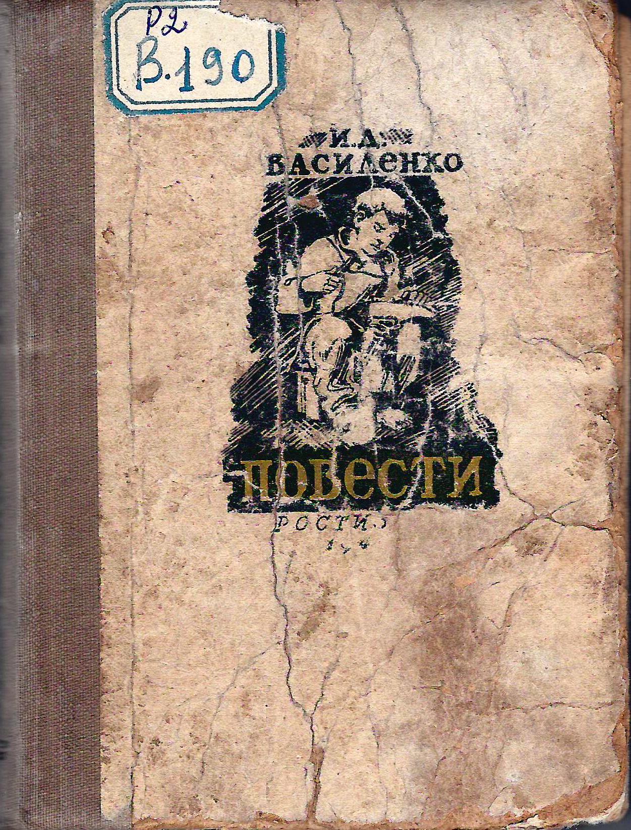 bookCover