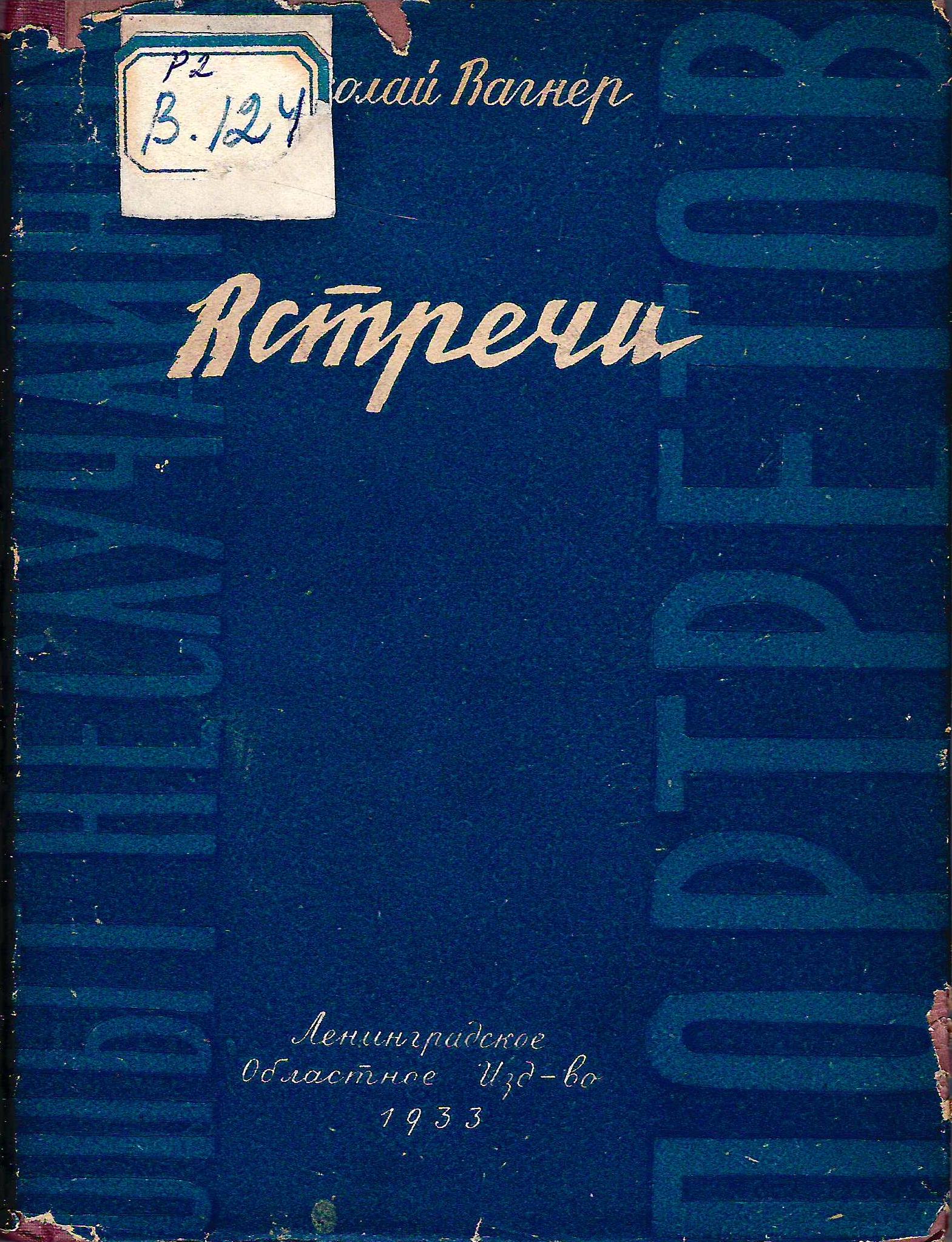 bookCover