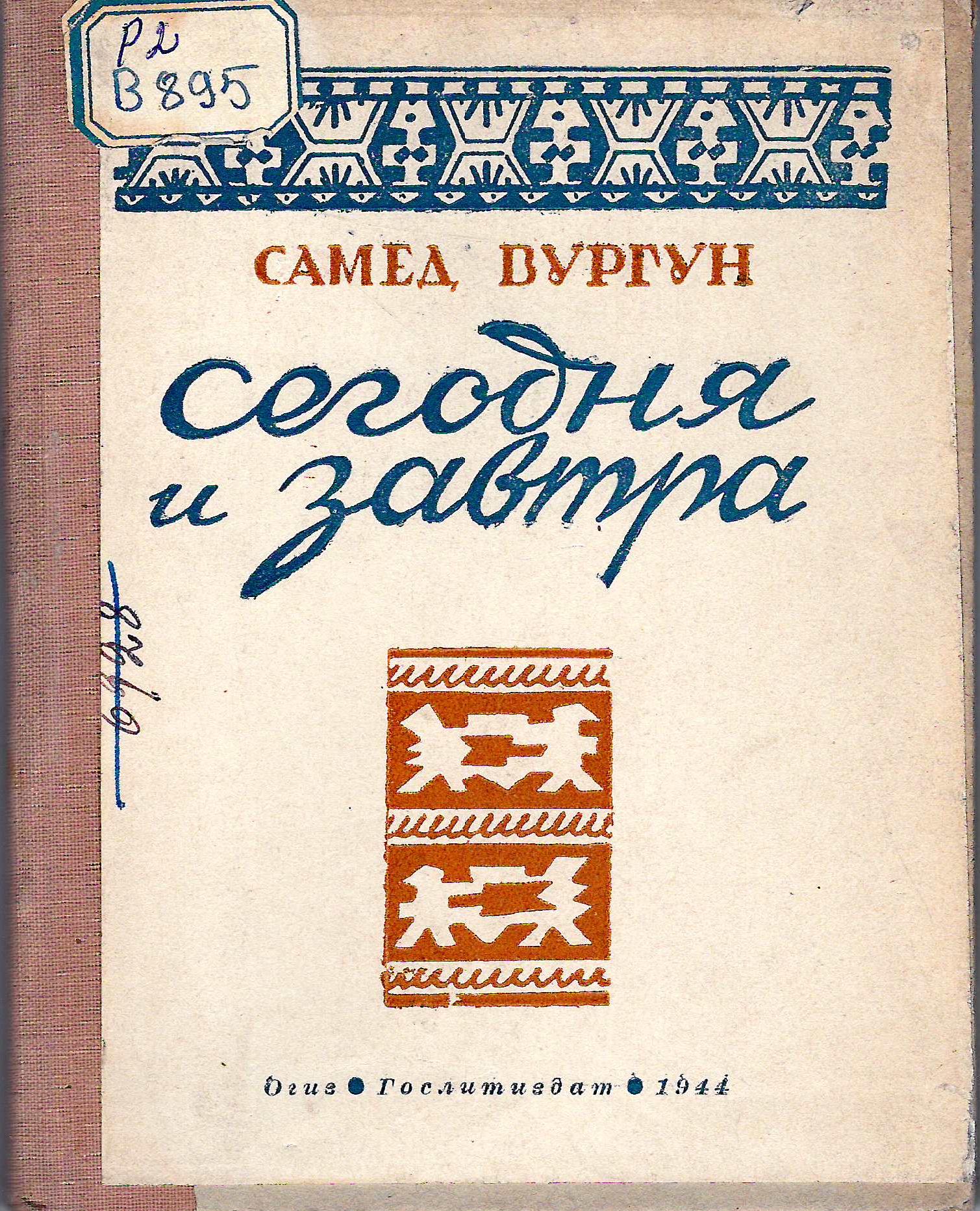 bookCover