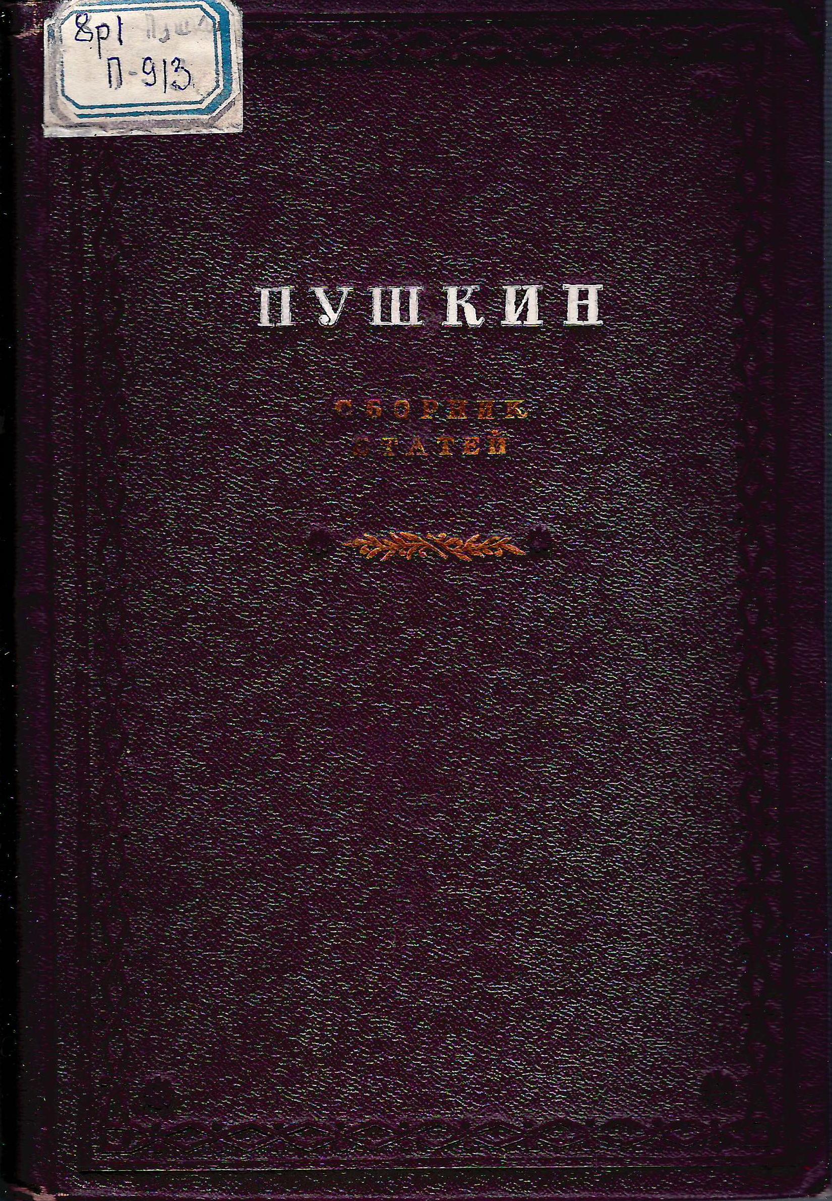 bookCover