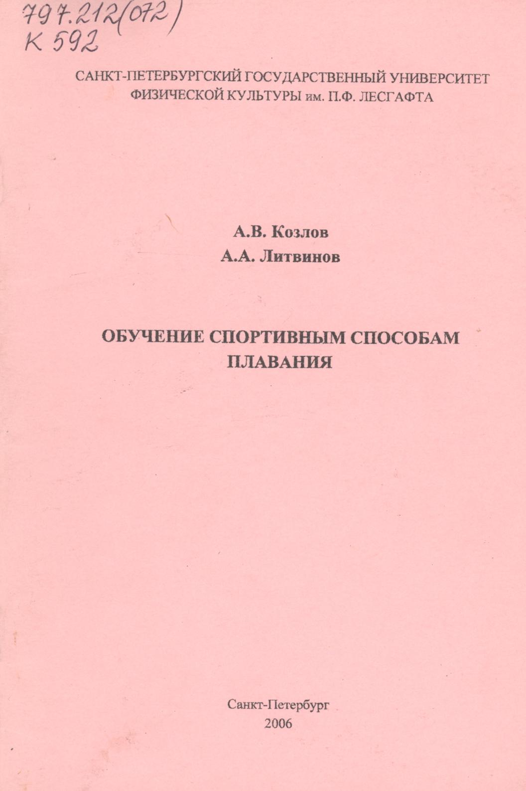 bookCover